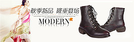 秋季新品女鞋海報(bào)