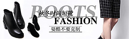 淘寶女鞋高跟鞋海報