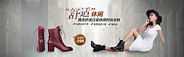 淘寶舒適休閑女鞋海報(bào)