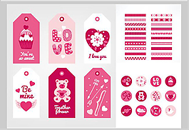 七夕情人節(jié)標簽