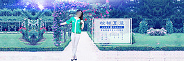 淘寶女性夏裝促銷(xiāo)海報(bào)設(shè)計(jì)PSD素材