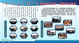 信訪展板