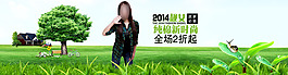 淘寶純棉女裝促銷海報設計PSD素材