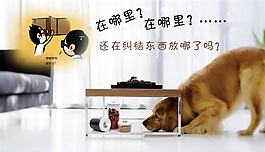 淘寶小茶幾促銷海報(bào)設(shè)計(jì)PSD素材