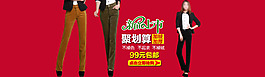 淘寶女裝促銷海報設(shè)計PSD素材