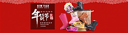 女鞋年貨節(jié)海報