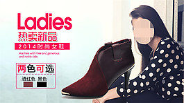 女鞋海報(bào)PSD素材