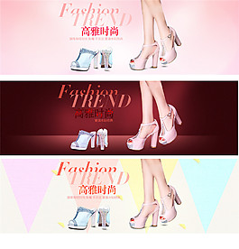 淘寶高雅時尚女鞋海報