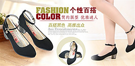 淘寶女鞋海報PSD素材