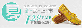 女鞋新品上市海报