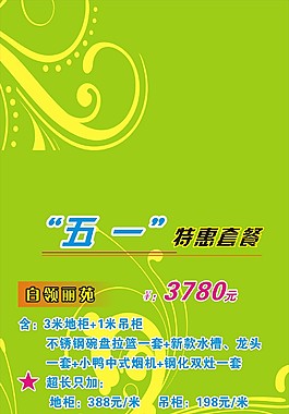 歐格爾X架