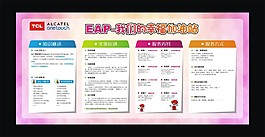 彩色看板