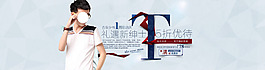 男裝海報(bào)
