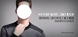 男裝海報