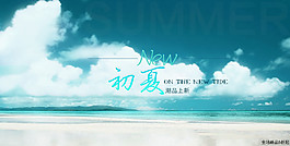 男裝海報(bào)背景