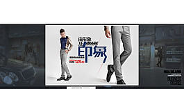 男裝海報(bào)