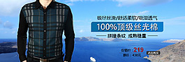 男裝海報(bào)