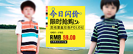 男童海報