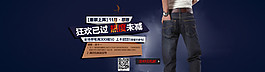 男裝海報(bào)