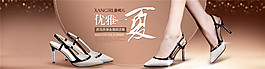 淘寶夏季女鞋促銷海報(bào)psd
