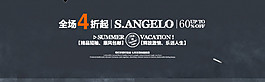 男裝海報(bào)