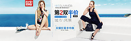淘寶夏季女鞋促銷海報(bào)psd素材