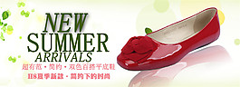夏季女鞋海報(bào)