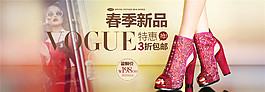 女鞋春季新品海報