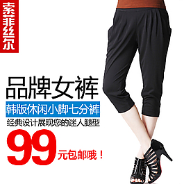 淘寶直通車(chē) 主圖