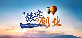綠色景觀背景里約奧運(yùn)會(huì)素材矢量圖