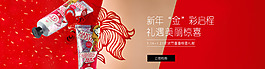 淘寶手機首頁