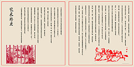 剪紙書籍