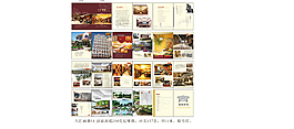 八匯畫冊
