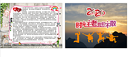 感謝你們