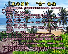 卫浴