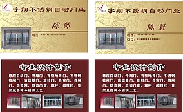 宇翔
