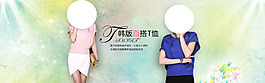 淘寶全屏海報