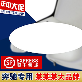 淘寶主圖