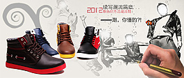 男鞋淘寶活動(dòng)海報(bào)