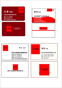 廣告設計名片