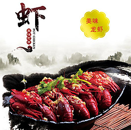 小龍匙海報
