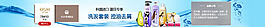 旗艦店明星店鋪創(chuàng)意圖鉆展