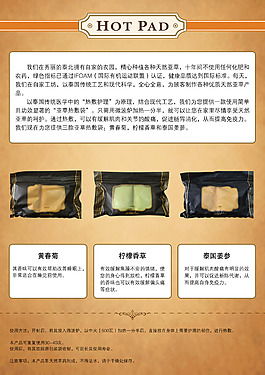 護理KT板廣告