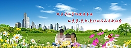 健康醫藥banner