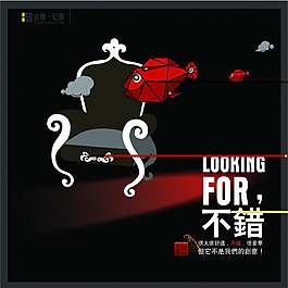 舒適