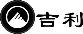時(shí)尚個(gè)性LOGO元素設(shè)計(jì)矢量素材