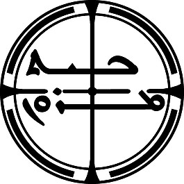 時(shí)尚個(gè)性LOGO元素設(shè)計(jì)矢量