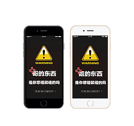 情侶手機矢量圖