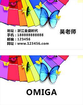 名片