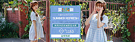 淘宝时尚连衣裙促销海报psd素材